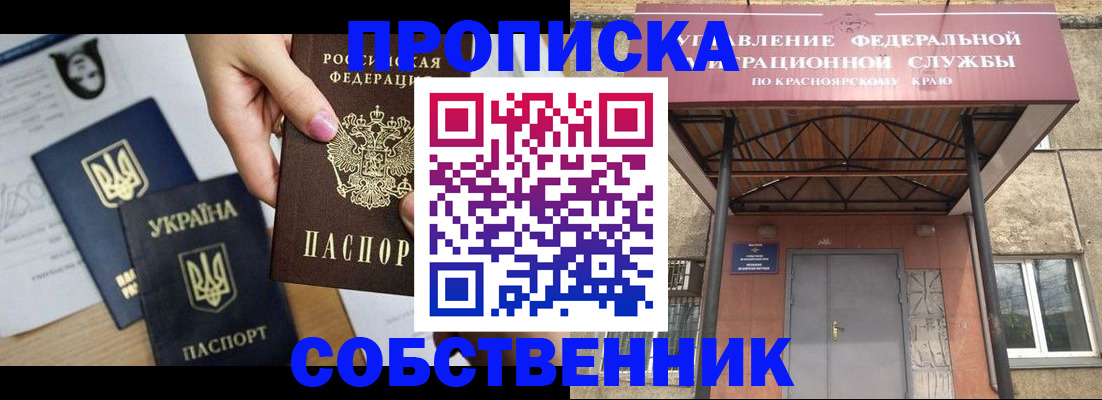 прописка иностранных граждан в Дагестанских Огнях