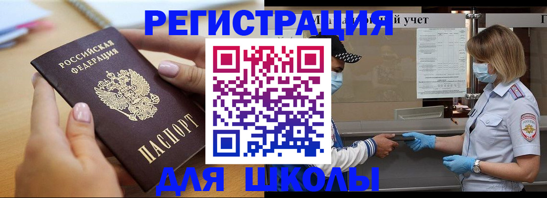 прописка в квартире в Дагестанских Огнях